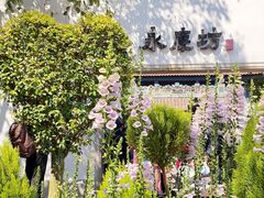 -广州西关永庆坊旅游区