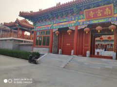 -盛世南宫影视城(北普陀影视城)