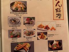 -黒豚料理 寿庵(中央駅西口店)