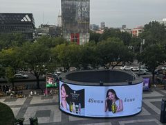 -恰餐厅及酒吧CHAR Bar & Grill(北京三里屯洲际店)