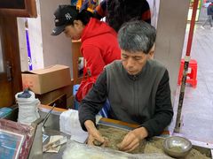 -叶氏麻糍(鼓浪屿店)