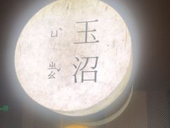 -隐溪茶馆(金虹桥店)