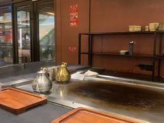 -大神太神·铁板烧(瑞虹天地月亮湾店)