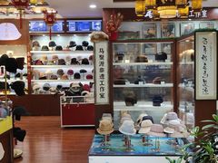 -马聚源(前门总店)