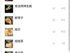 -阿明烧烤·烤鱼·小龙虾(水清路店)