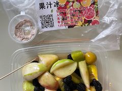 -阿群甘草水果