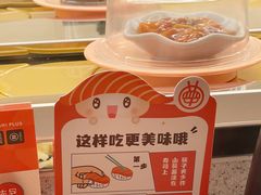 -争鲜回转寿司(西红门荟聚PLUS店)
