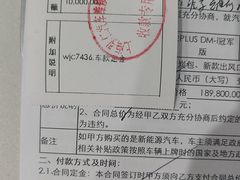 -比亚迪上海弘仁4S(杨浦店)