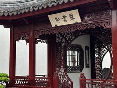 -南翔古镇