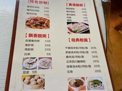 -哈味食店(外伶仃岛店)