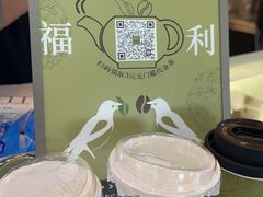 -鹊茶咖啡•新中式(深圳首店)