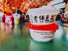 -老伴豆花(麦士威熟食中心店)