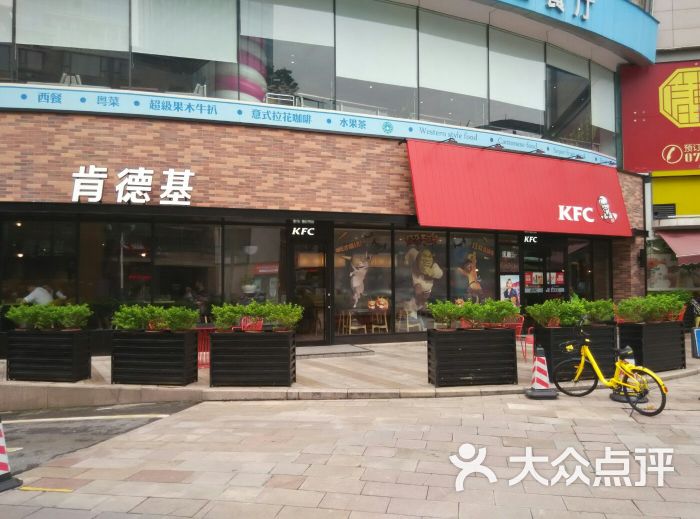 肯德基(中山大信店)图片 第28张