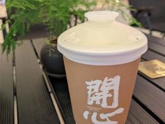 -茶月山·潮汕工夫茶饮(乐峰广场店)