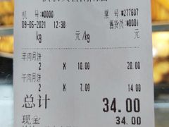 -洪长兴(云南南路店)