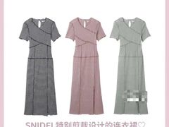 -伊势丹(现代城店)