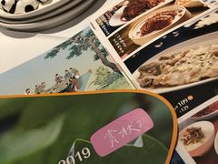 -眉州东坡(远洋未来广场店)