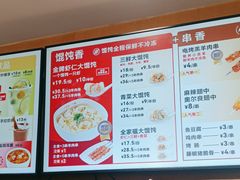 -南城香(四路通店)