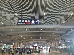 -西安北站(地铁站)