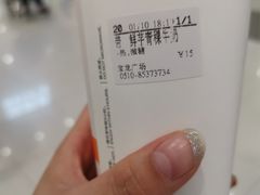 -CoCo都可(宝龙广场店)