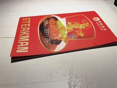 -牛扒先生·厚切雪花牛扒西餐厅(北京路禺山路店)