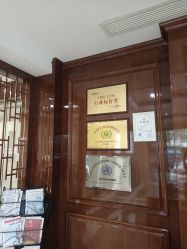 -弗蕾亚·和月月子调理院(东湖店)