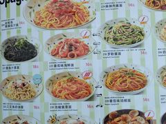 菜单-萨莉亚意式餐厅(金隅嘉品mall店)