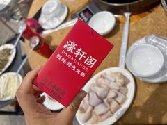 -濠轩阁特色生蚝火锅总店