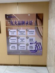 -南京康美美容医院·旗舰店