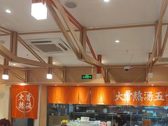 -味千拉面(泰州万达广场店)