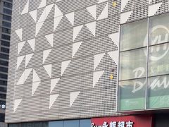 -镇江宝龙广场