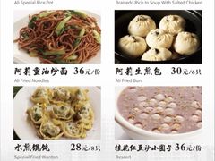 -阿莉餐厅(枣阳路店)