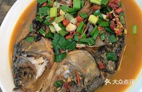 Steamed Spicy Carp
