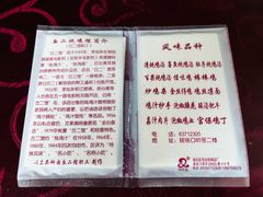 -老丘丘(较场口店)