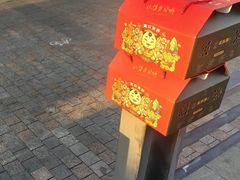 -笑来喜馄饨小笼工坊店(湖滨街店)
