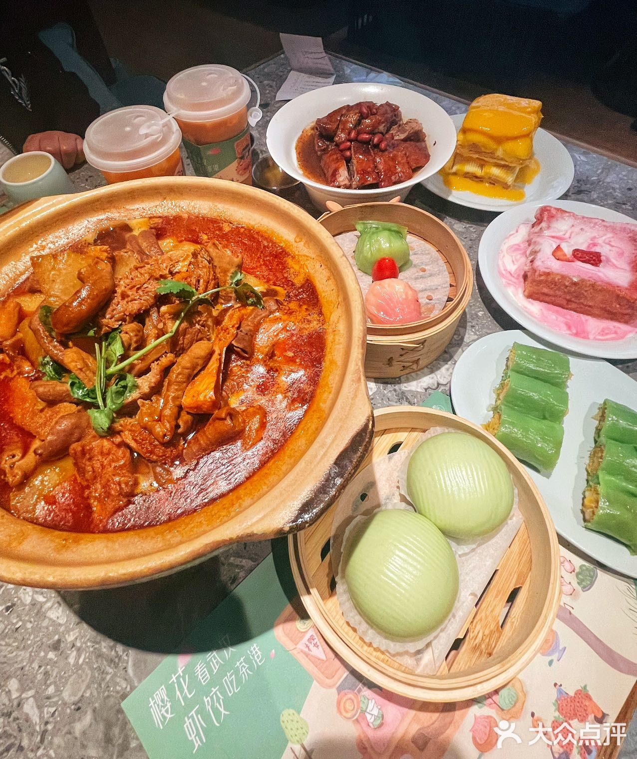 茶港～春日上新之樱花🌸系