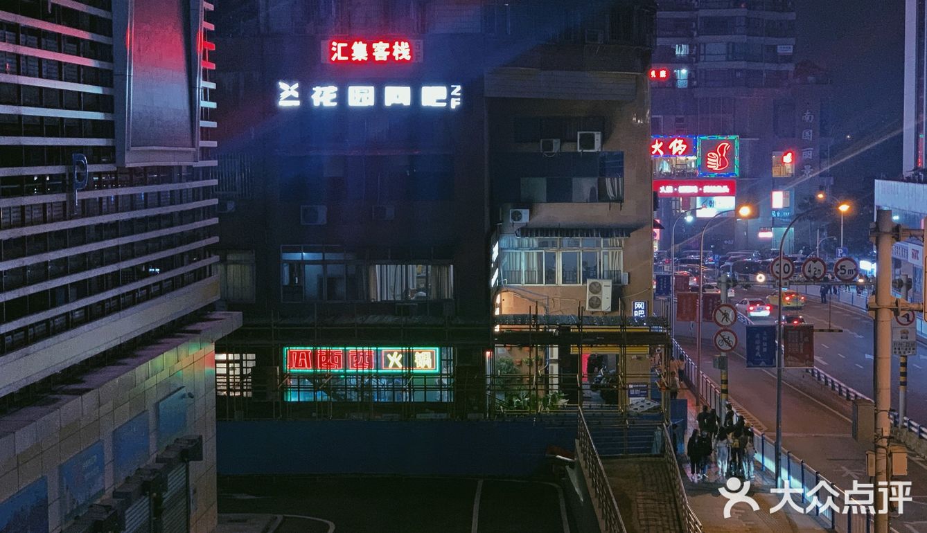 到重庆后半夜吃的第一顿火锅
