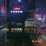 到重庆后半夜吃的第一顿火锅