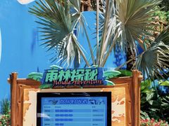 -广州海洋馆