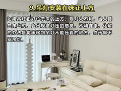 -今朝装饰旗舰店(并州北路店)
