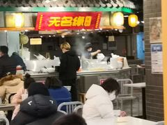 -无名缘米粉(龙德广场店)