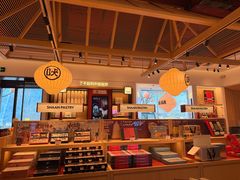 -陕拾叁-西安糕点(大雁塔店)