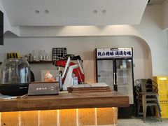 -其处·卤舍酒仓(安宁店)