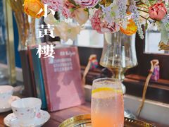 -也枫·小黄楼(南山路旗舰店)