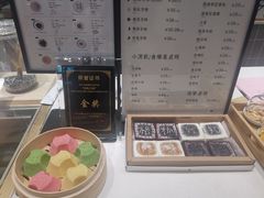 -阮大兴糕团(杭州西湖银泰百货店)