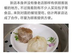 -老陶包子铺(南大西南村店)