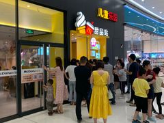 门面-麦当劳(融创茂店)