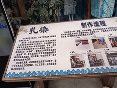 -杭州宋城