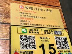 -王红军龙虾(新民路店)