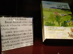 -当当梅溪书院(步步高梅溪新天地店)